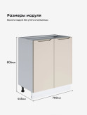 Инталия С-700 — Моно керамика