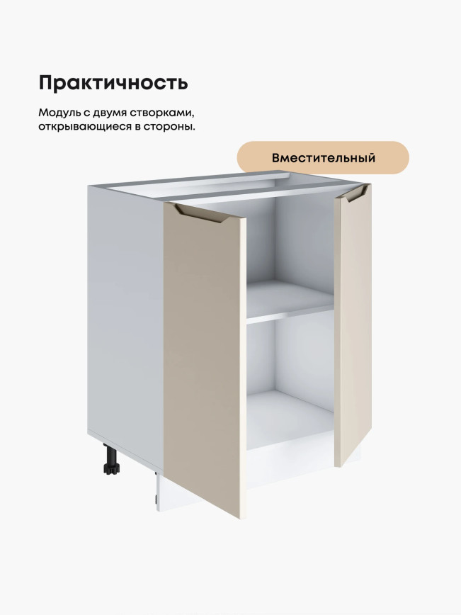 Инталия С-700 — Моно керамика