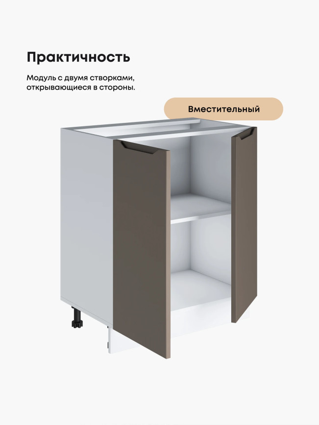 Инталия С-700 — Моно брауни