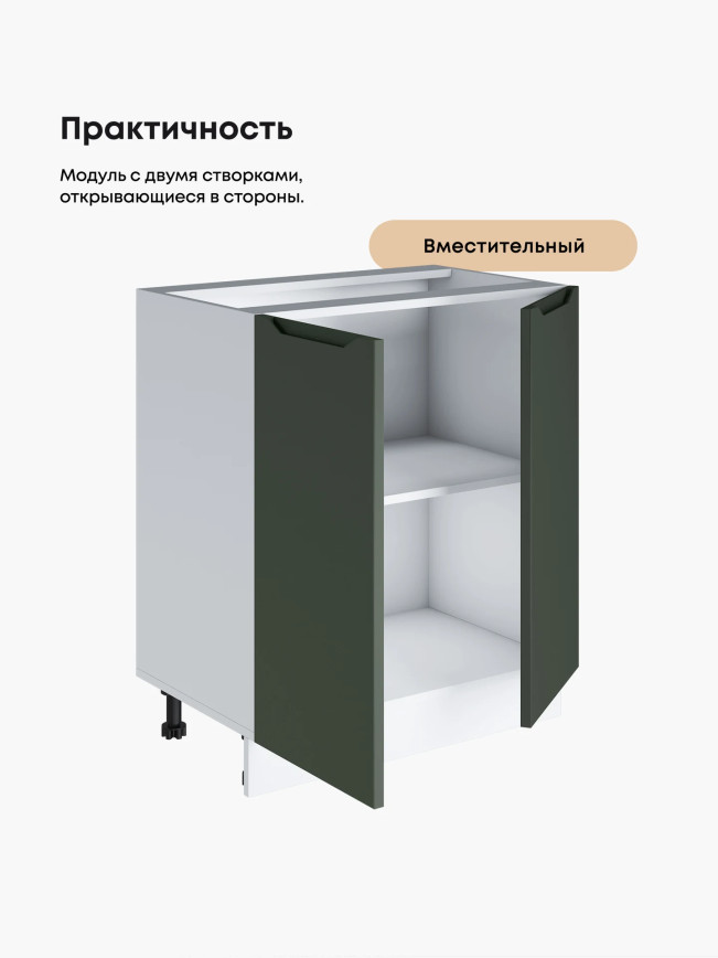 Инталия С-700 — Моно грин