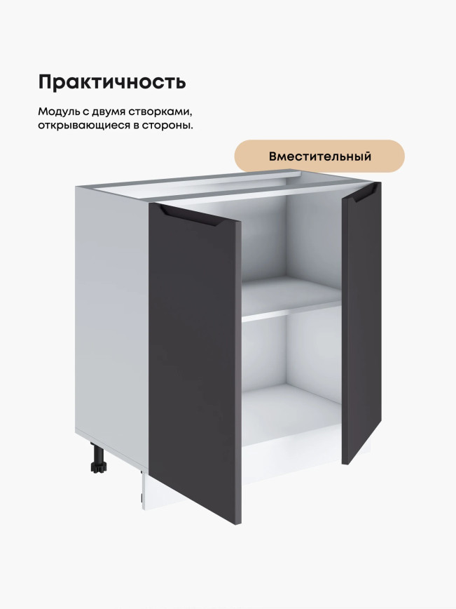 Инталия С-800 — Графит нубук