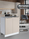 Инталия С-800 — Моно керамика