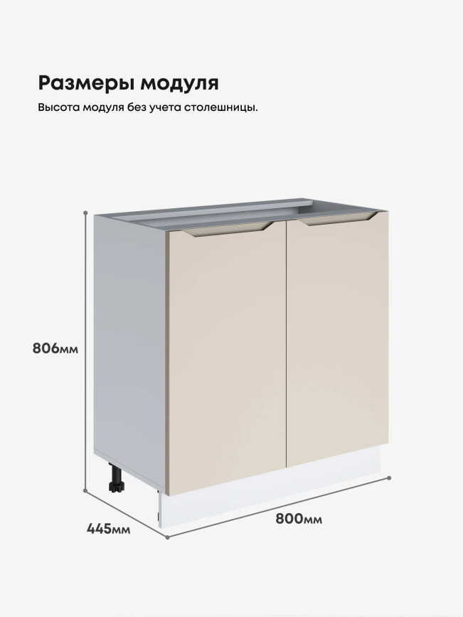 Инталия С-800 — Моно керамика