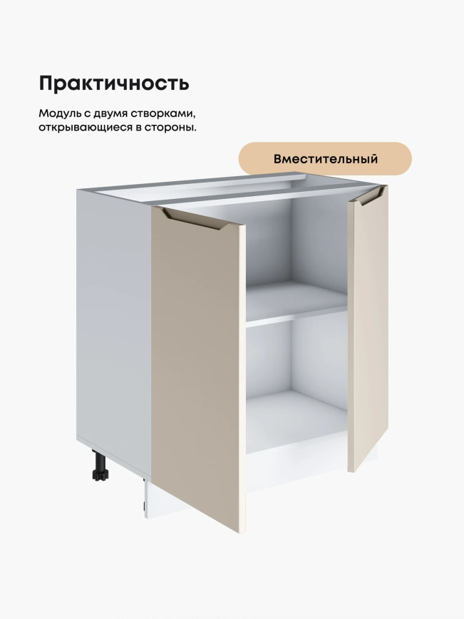 Инталия С-800 — Моно керамика
