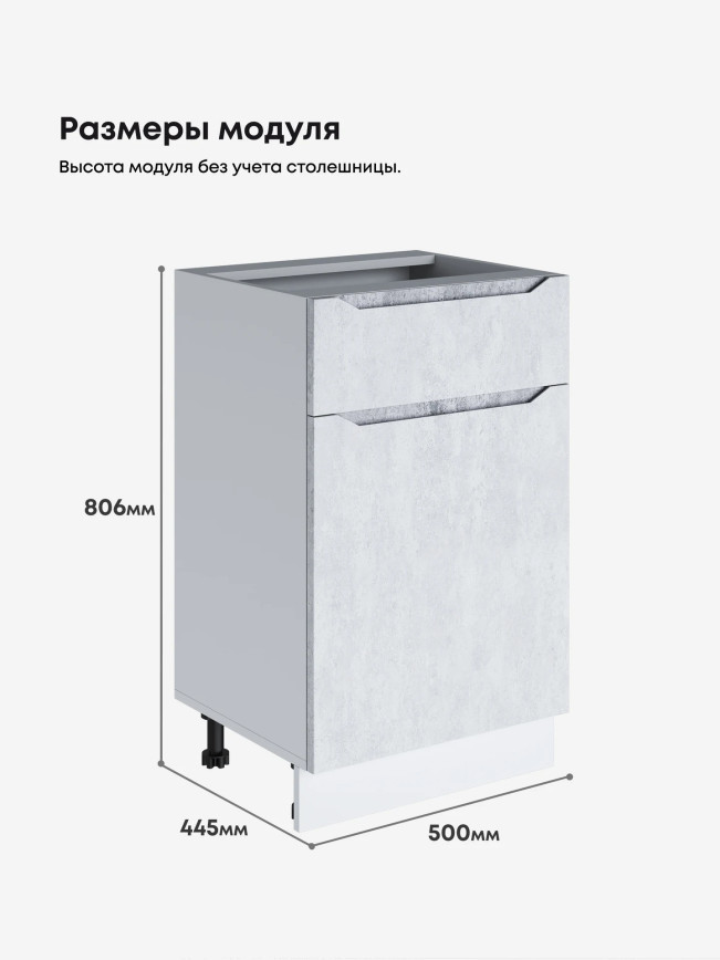 Инталия С1Я-500 — Бетон снежный