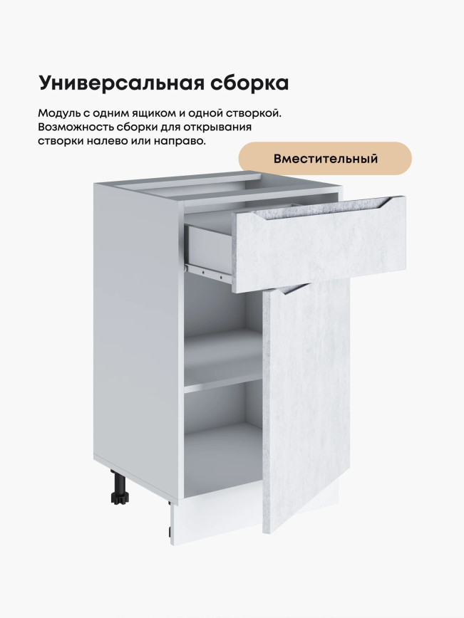 Инталия С1Я-500 — Бетон снежный