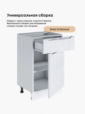Инталия С1Я-500 — Бетон снежный