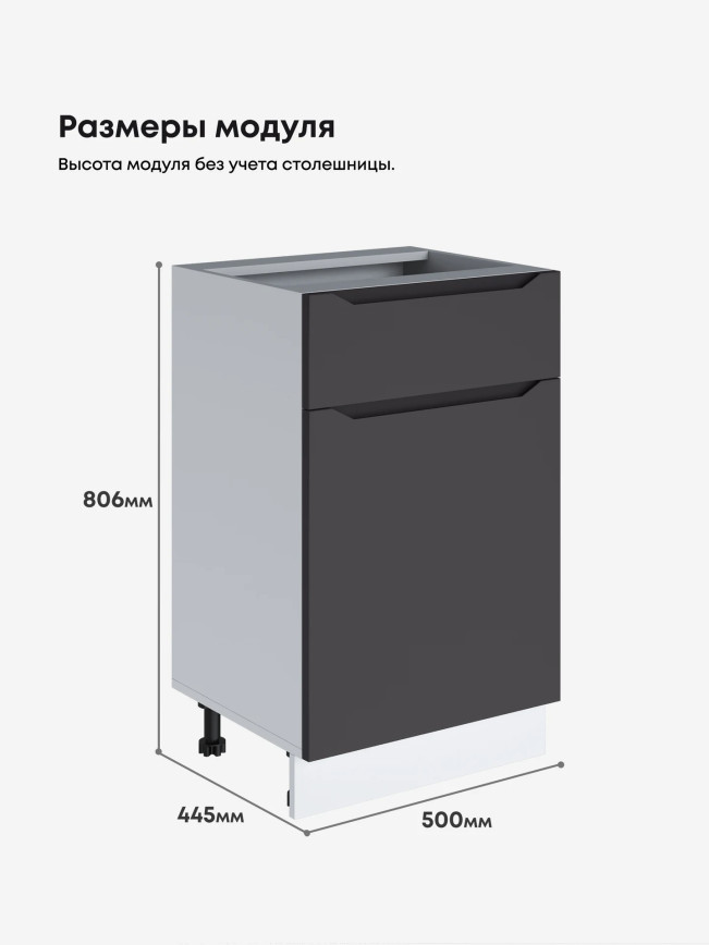 Инталия С1Я-500 — Графит нубук