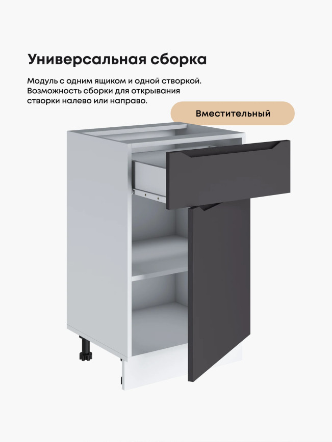 Инталия С1Я-500 — Графит нубук