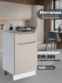 Инталия С1Я-500 — Моно керамика