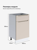 Инталия С1Я-500 — Моно керамика