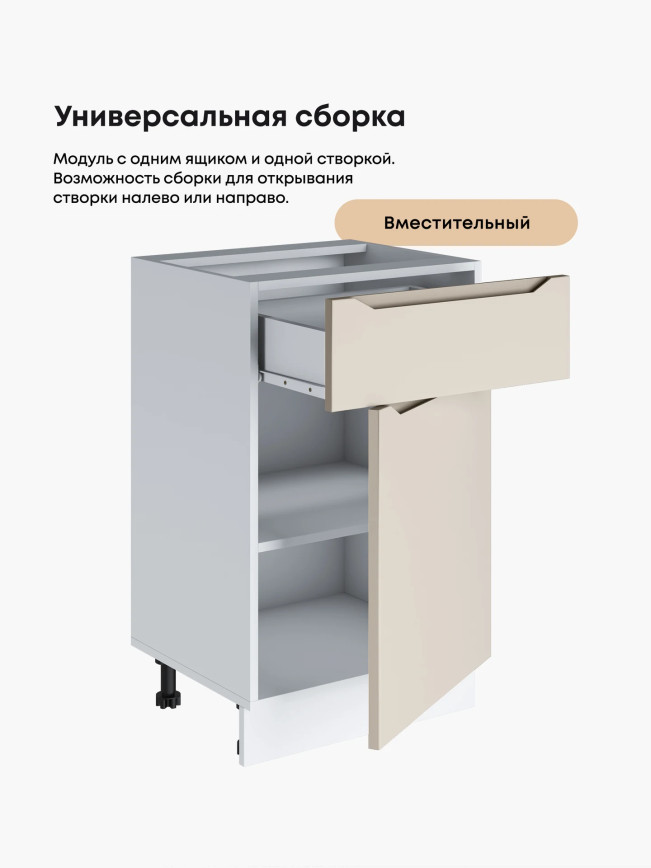 Инталия С1Я-500 — Моно керамика