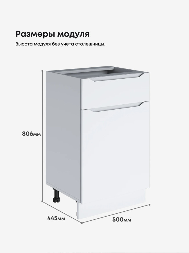Инталия С1Я-500 — Моно белый
