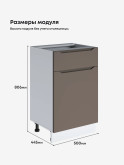 Инталия С1Я-500 — Моно брауни