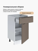 Инталия С1Я-500 — Моно брауни