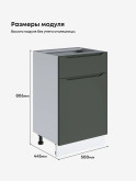 Инталия С1Я-500 — Моно грин