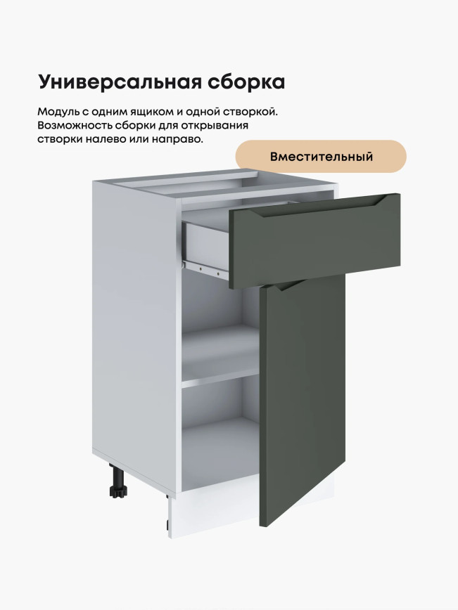 Инталия С1Я-500 — Моно грин
