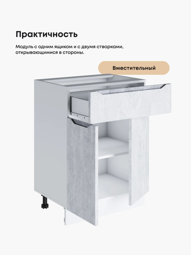 Инталия С1Я-600 — Бетон снежный