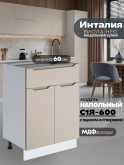 Инталия С1Я-600 — Моно керамика