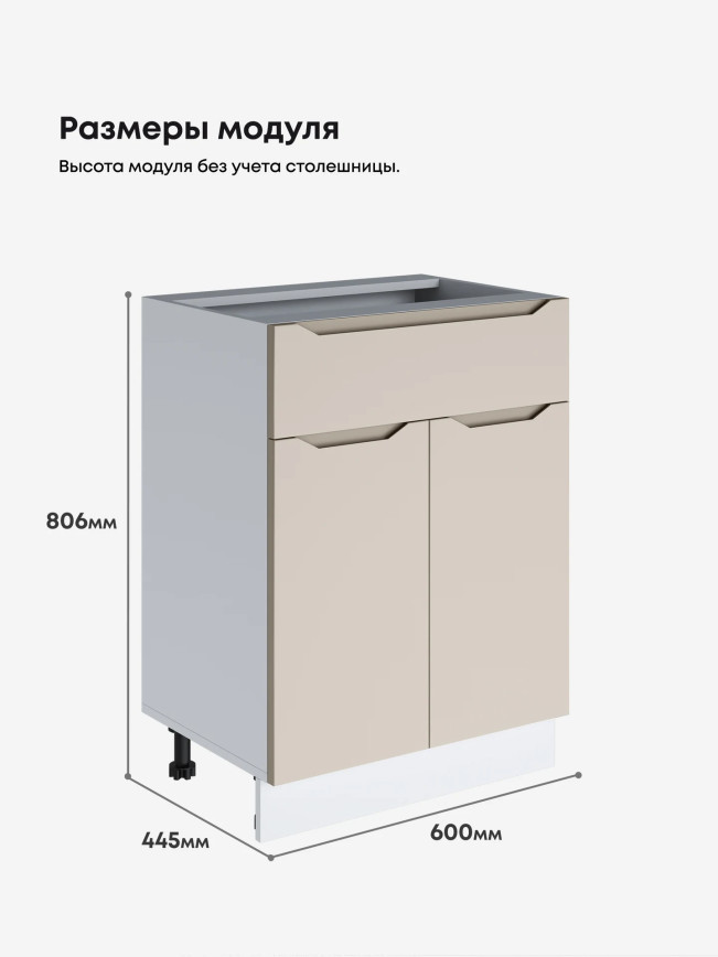 Инталия С1Я-600 — Моно керамика