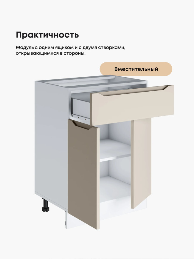 Инталия С1Я-600 — Моно керамика