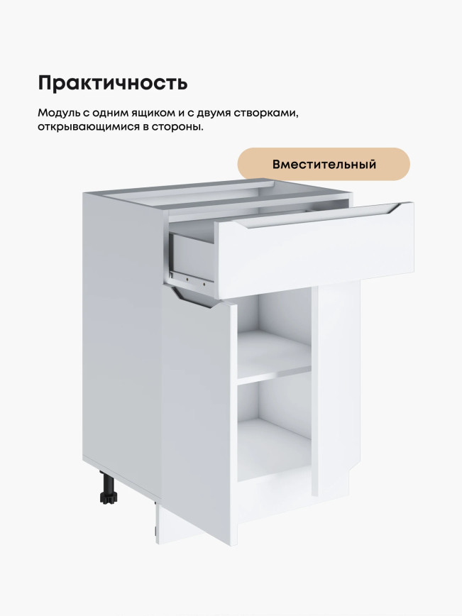 Инталия С1Я-600 — Моно белый