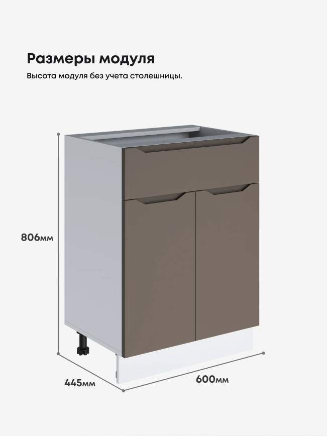 Инталия С1Я-600 — Моно брауни