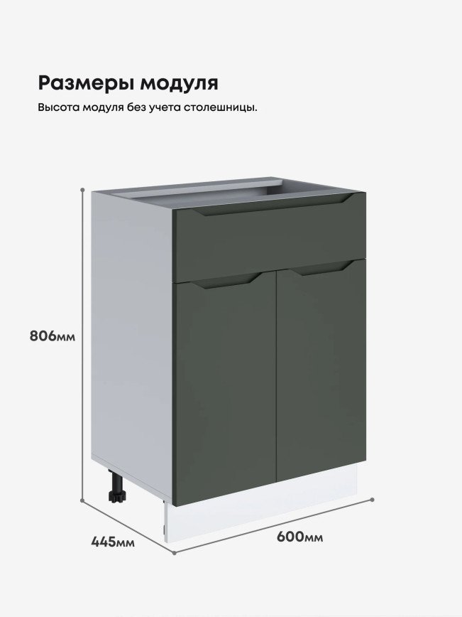 Инталия С1Я-600 — Моно грин