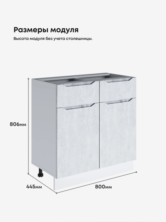 Инталия С2Я-800 — Бетон снежный