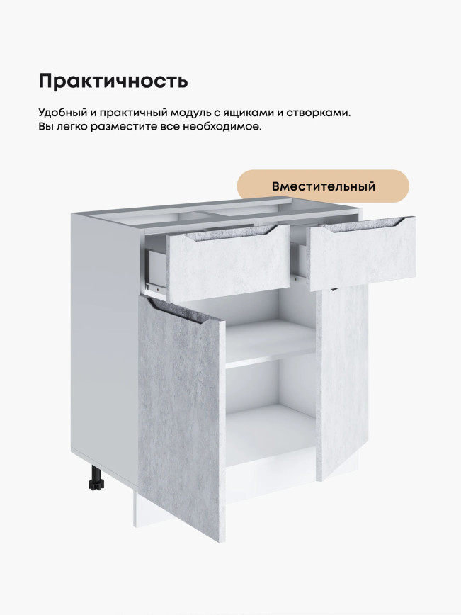 Инталия С2Я-800 — Бетон снежный