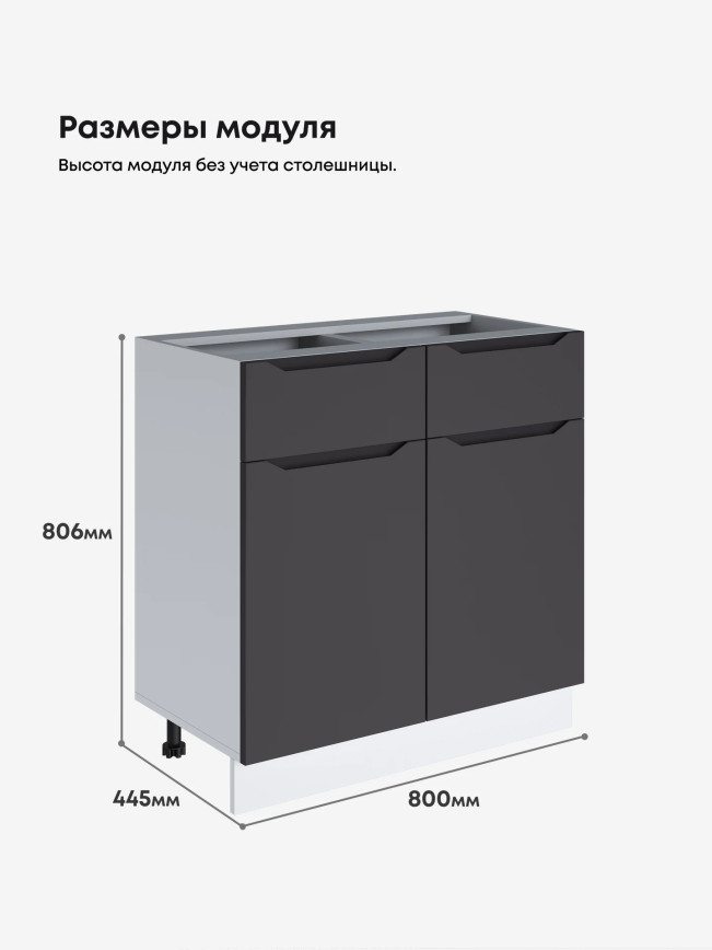 Инталия С2Я-800 — Графит нубук