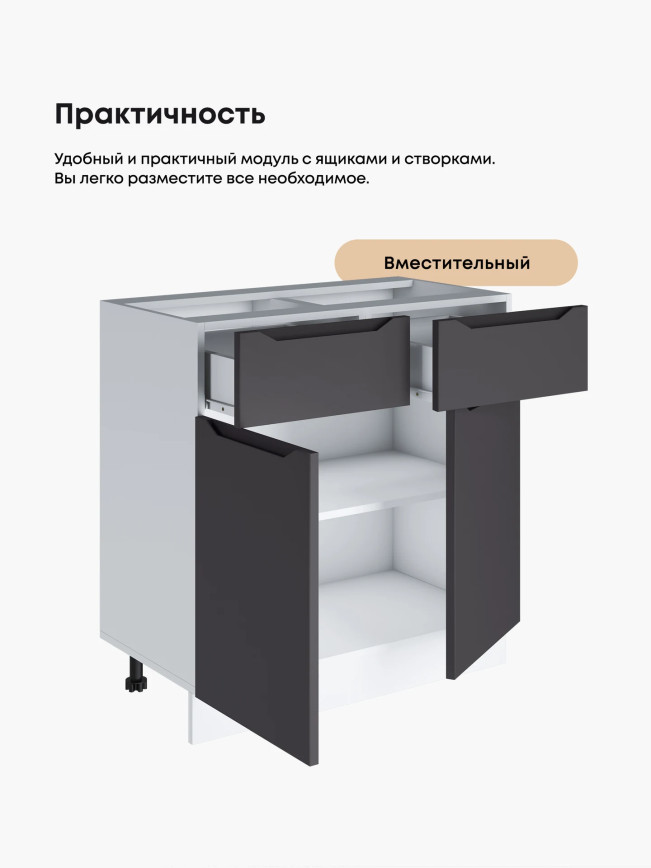 Инталия С2Я-800 — Графит нубук