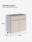 Инталия С2Я-800 — Моно керамика