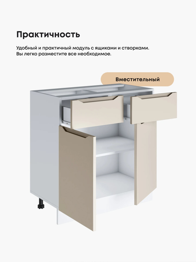 Инталия С2Я-800 — Моно керамика