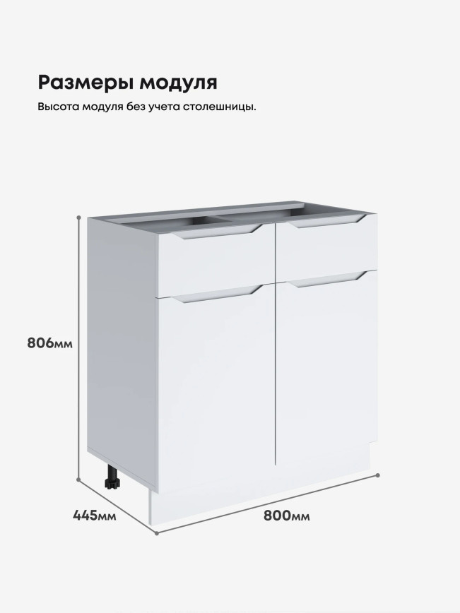 Инталия С2Я-800 — Моно белый