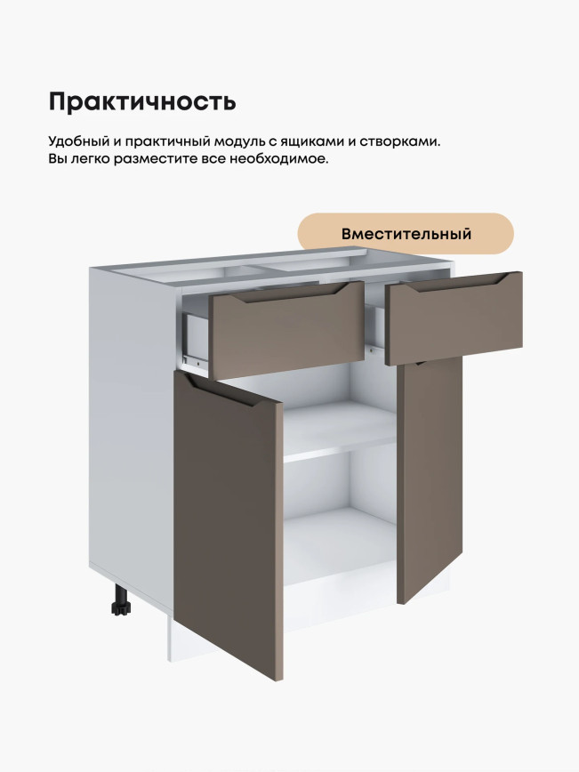 Инталия С2Я-800 — Моно брауни