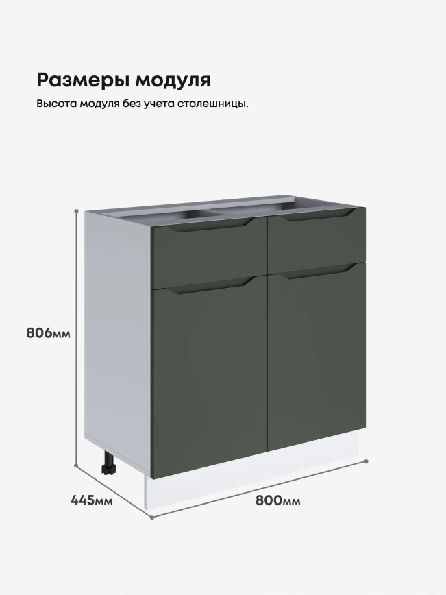 Инталия С2Я-800 — Моно грин