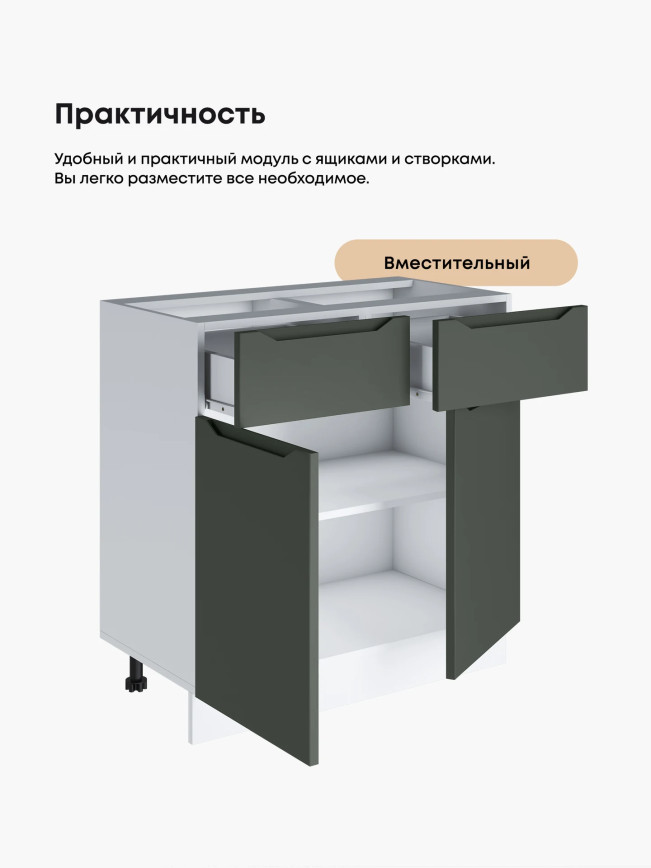Инталия С2Я-800 — Моно грин