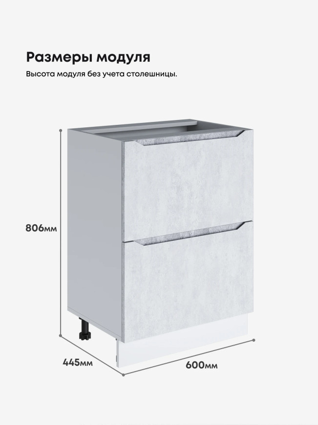 Инталия СГЯ-600 — Бетон снежный