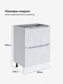 Инталия СГЯ-600 — Бетон снежный