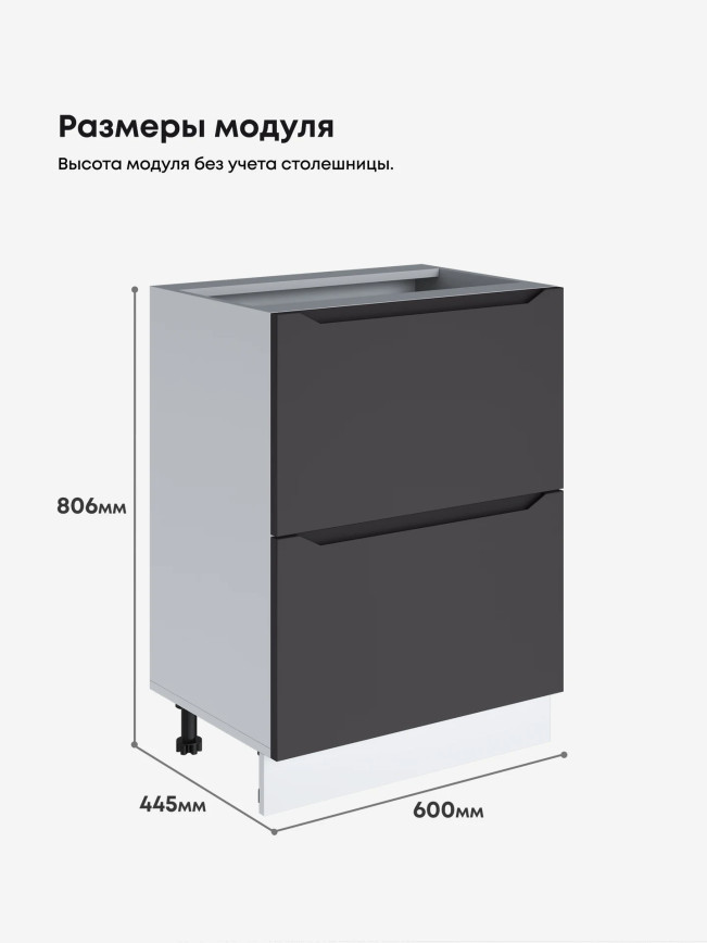 Инталия СГЯ-600 — Графит нубук
