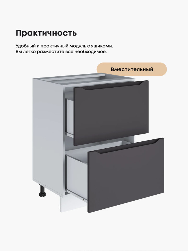 Инталия СГЯ-600 — Графит нубук