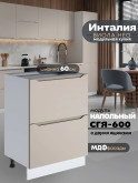 Инталия СГЯ-600 — Моно керамика