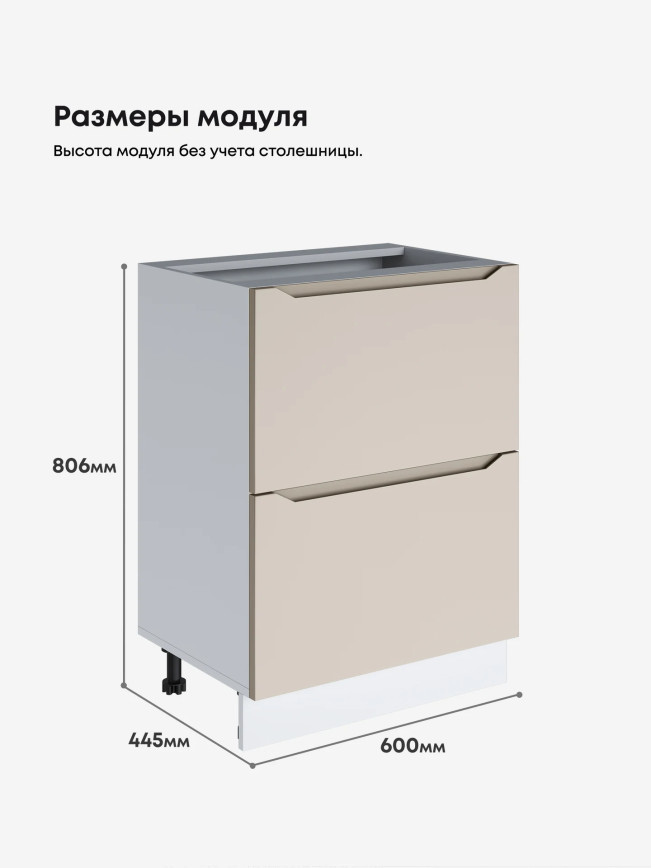 Инталия СГЯ-600 — Моно керамика