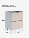 Инталия СГЯ-600 — Моно керамика