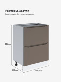 Инталия СГЯ-600 — Моно брауни