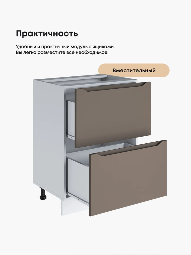 Инталия СГЯ-600 — Моно брауни