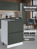 Инталия СГЯ-600 — Моно грин