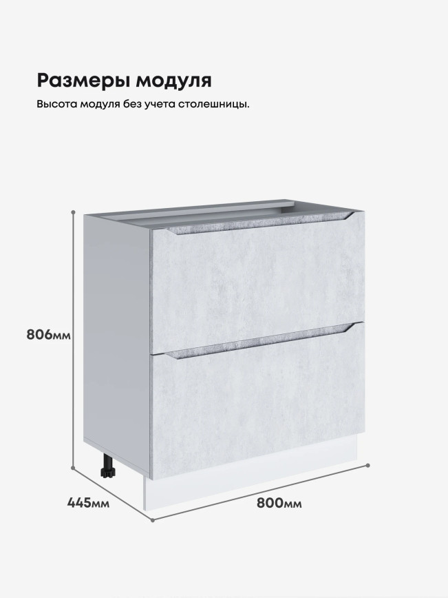 Инталия СГЯ-800 — Бетон снежный