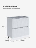 Инталия СГЯ-800 — Бетон снежный